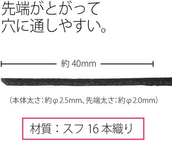 プラス つづりひも ウルシ先 黒 100本入 TF-500U No.500 1束(ご注文単位1束)【直送品】