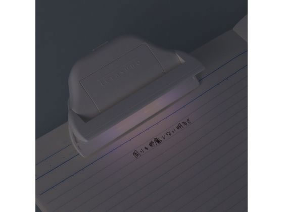 サンスター文具 ひかるクリップ terasuno ホワイト S3625117 1個(ご注文単位1個)【直送品】