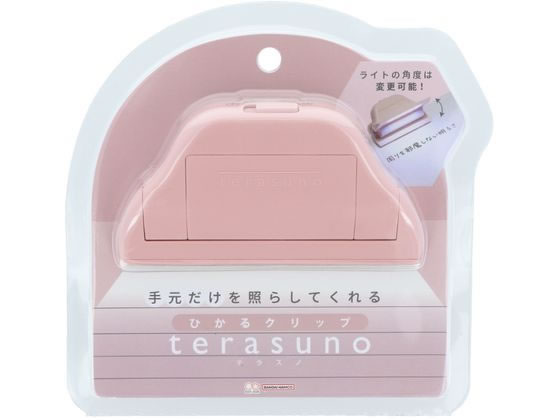 サンスター文具 ひかるクリップ terasuno ピンク S3625133 1個（ご注文単位1個）【直送品】