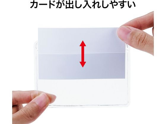 オープン工業 名札用ケース ソフトヨコ名刺 10枚入 NX-112 1袋(ご注文単位1袋)【直送品】