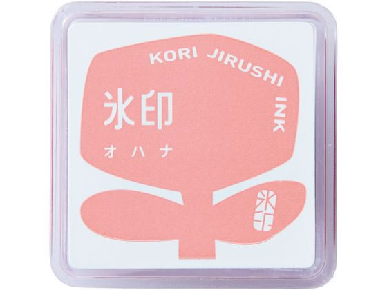 キングジム 透明スタンプ 氷印 スタンプパッド オハナ CLP-003 1個（ご注文単位1個）【直送品】