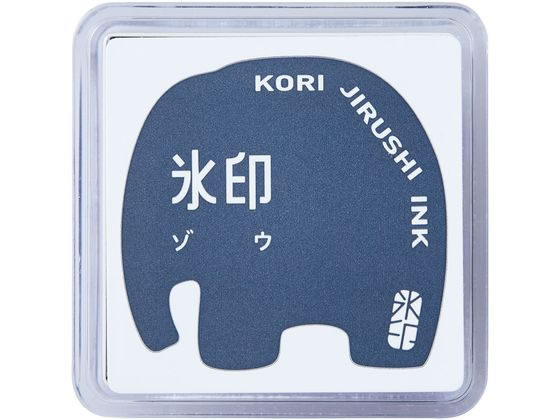 キングジム 透明スタンプ 氷印 スタンプパッド ゾウ CLP-008 1個（ご注文単位1個）【直送品】