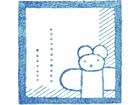 キングジム 透明スタンプ 氷印 マドベ CLSA33-004 1個(ご注文単位1個)【直送品】