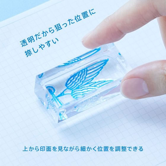 キングジム 透明スタンプ 氷印 ヒカリサク CLSA33-010 1個(ご注文単位1個)【直送品】