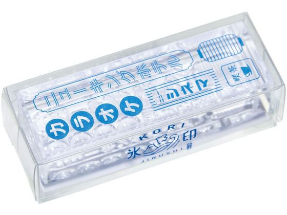 キングジム 透明スタンプ 氷印 ネオン CLSA26-004 1個（ご注文単位1個）【直送品】