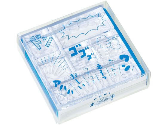 キングジム 透明スタンプ 氷印 セット マンガセット CLSSB-002 1セット（ご注文単位1セット）【直送品】