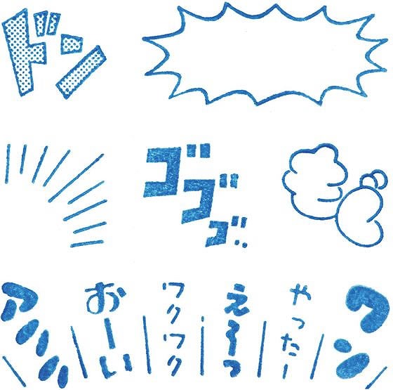 キングジム 透明スタンプ 氷印 セット マンガセット CLSSB-002 1セット(ご注文単位1セット)【直送品】