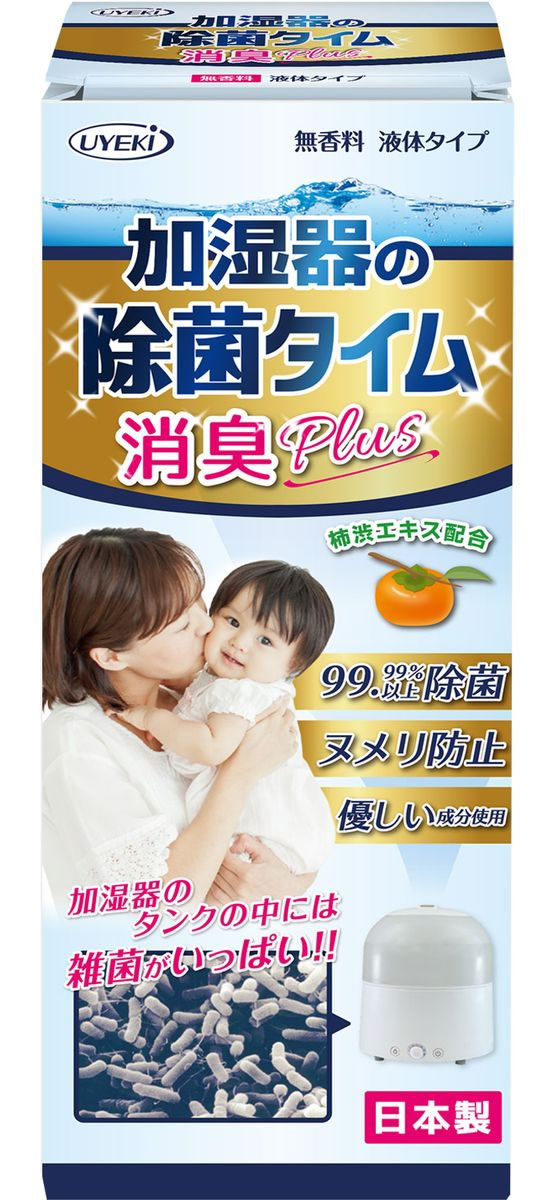 UYEKI 加湿器の除菌タイム 液体タイプ 消臭Plus 500mL 1個(ご注文単位1個)【直送品】