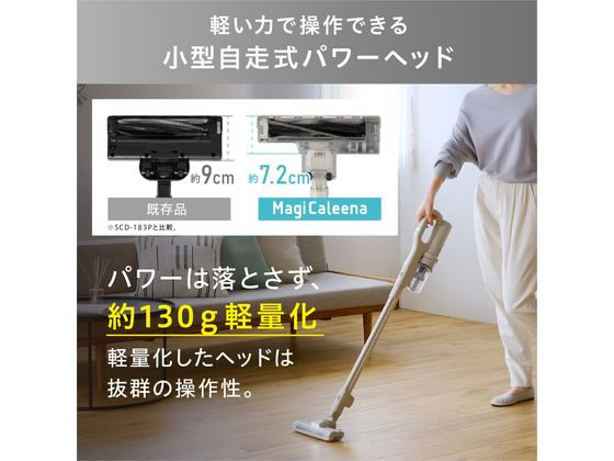 アイリスオーヤマ 充電式サイクロンスティッククリーナー グレージュ SCD-123P-HC 1台(ご注文単位1台)【直送品】