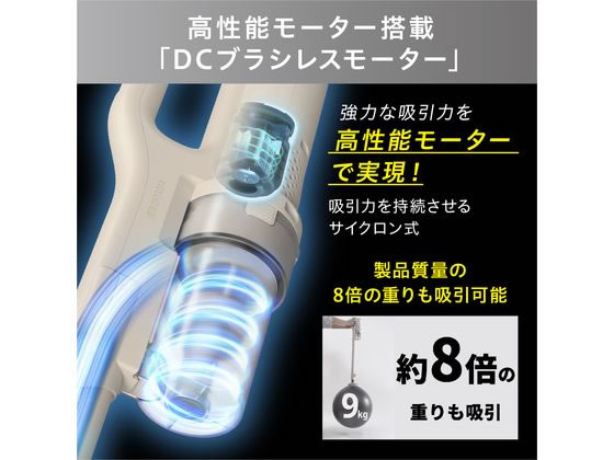 アイリスオーヤマ 充電式サイクロンスティッククリーナー グレージュ SCD-123P-HC 1台(ご注文単位1台)【直送品】