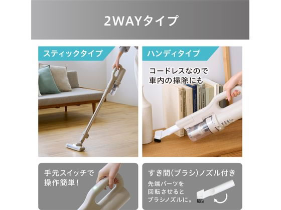 アイリスオーヤマ 充電式サイクロンスティッククリーナー グレージュ SCD-123P-HC 1台(ご注文単位1台)【直送品】