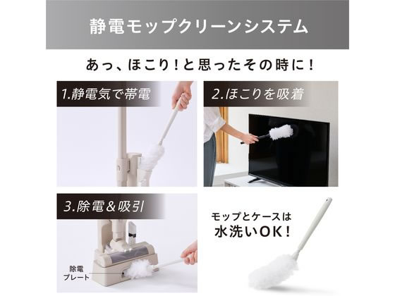 アイリスオーヤマ 充電式サイクロンスティッククリーナー グレージュ SCD-123P-HC 1台(ご注文単位1台)【直送品】