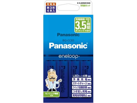 パナソニック 単3形 エネループ 4本付充電器セット K-KJ83MCD40 1セット(ご注文単位1セット)【直送品】