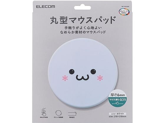 エレコム しろちゃんマウスパッド 丸型 ホワイトフェイス MP-FC01WF 1個(ご注文単位1個)【直送品】
