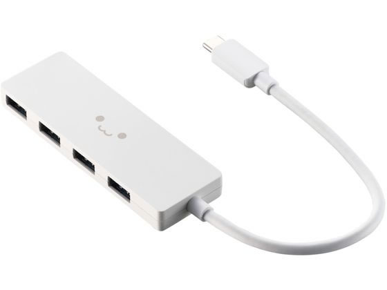エレコム USBハブ USB3.2 15cm しろちゃん U3HC-H040WF 1個（ご注文単位1個）【直送品】
