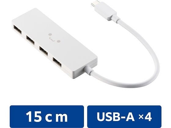 エレコム USBハブ 4ポート 15cm しろちゃん U2HC-H040WF 1個（ご注文単位1個）【直送品】