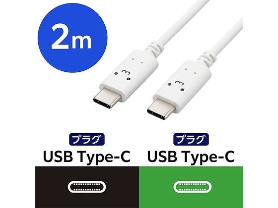 エレコム Type-Cケーブル 2.0m フェイス MPA-CCF20WF 1個(ご注文単位1個)【直送品】