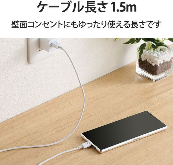 エレコム TypeCケーブル スリム 1.5m MPA-ACX15WF 1個（ご注文単位1個）【直送品】