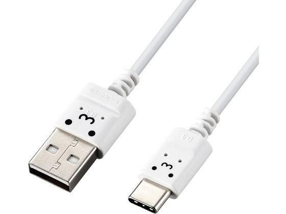 エレコム TypeCケーブル スリム 2m MPA-ACX20WF2 1個（ご注文単位1個）【直送品】