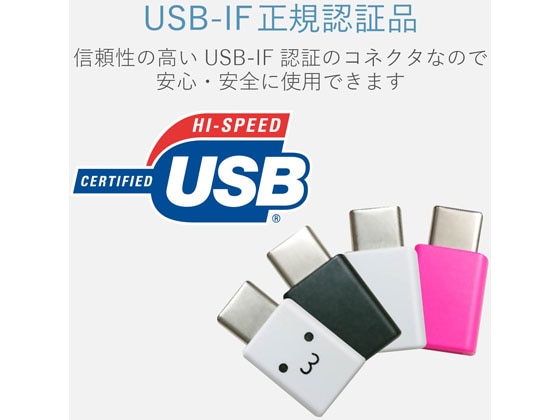エレコム USB2.0変換アダプタType-C-microB MPA-MBFCMADNWHF 1個(ご注文単位1個)【直送品】