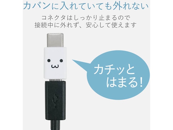 エレコム USB2.0変換アダプタType-C-microB MPA-MBFCMADNWHF 1個(ご注文単位1個)【直送品】