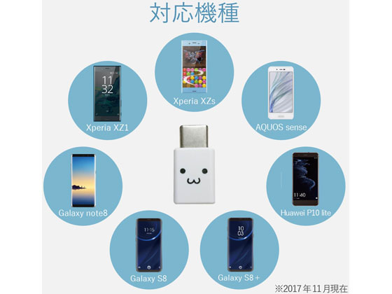 エレコム USB2.0変換アダプタType-C-microB MPA-MBFCMADNWHF 1個(ご注文単位1個)【直送品】