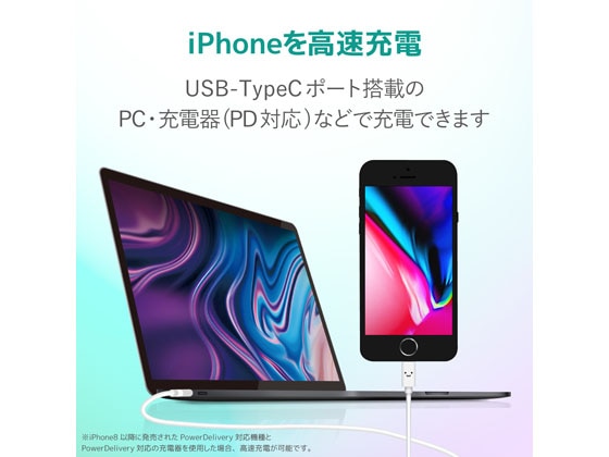 エレコム USB-C to Lightningケーブル 2.0m MPA-FCL20WF 1個(ご注文単位1個)【直送品】