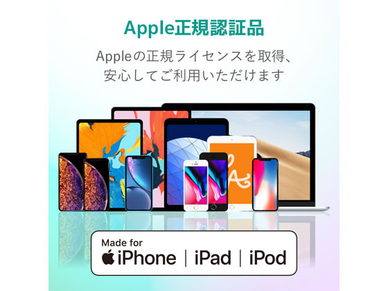 エレコム USB-C to Lightningケーブル 2.0m MPA-FCL20WF 1個(ご注文単位1個)【直送品】