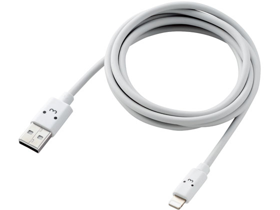 エレコム やわらかLightningケーブル MPA-FUALYA15WF 1個（ご注文単位1個）【直送品】