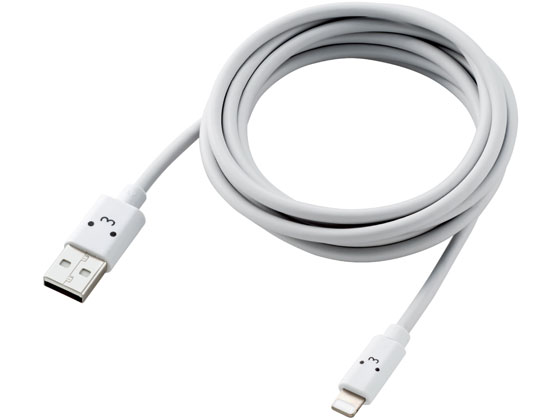 エレコム やわらかLightningケーブル MPA-FUALYA20WF 1個（ご注文単位1個）【直送品】