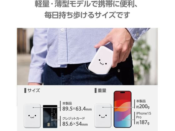 エレコム モバイルバッテリー 10000mAh シロチャン DE-C49-10000WF 1個(ご注文単位1個)【直送品】
