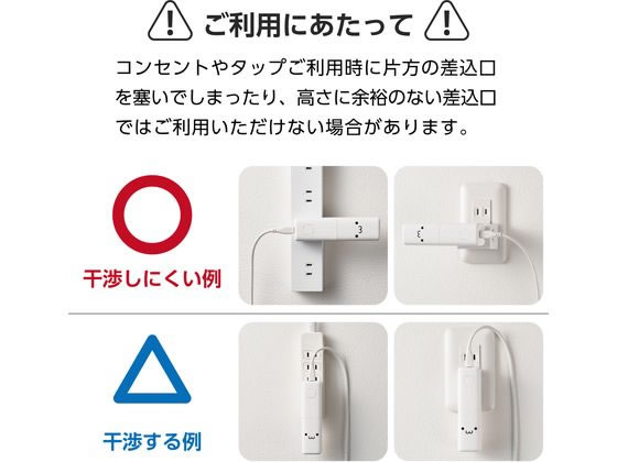 エレコム モバイルバッテリー 一体型 5000mAh 顔 DE-AC08-5000WF 1個(ご注文単位1個)【直送品】