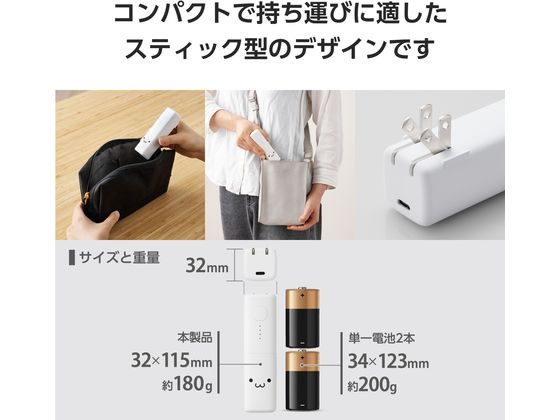 エレコム モバイルバッテリー 一体型 5000mAh 顔 DE-AC08-5000WF 1個(ご注文単位1個)【直送品】