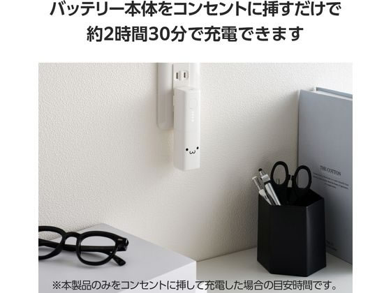 エレコム モバイルバッテリー 一体型 5000mAh 顔 DE-AC08-5000WF 1個(ご注文単位1個)【直送品】