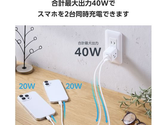 エレコム USB充電器 40W C×2 しろちゃん MPA-AC10640WF 1個(ご注文単位1個)【直送品】