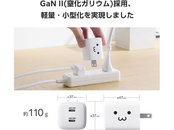 エレコム USB充電器 40W C×2 しろちゃん MPA-AC10640WF 1個(ご注文単位1個)【直送品】