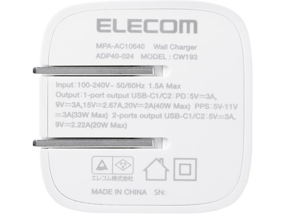 エレコム USB充電器 40W C×2 しろちゃん MPA-AC10640WF 1個(ご注文単位1個)【直送品】
