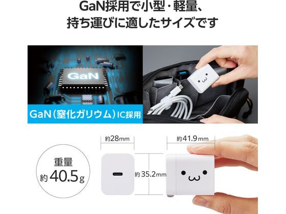 エレコム TypeC充電器 ケーブル付 1.5m シロチャン MPA-ACCP7120WF 1個（ご注文単位1個）【直送品】