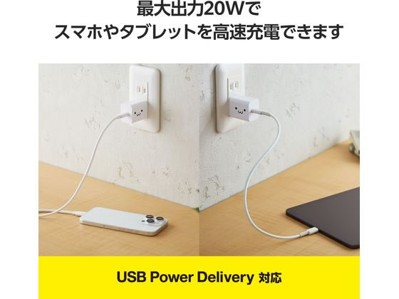 エレコム Type-C充電器 PD 20W シロチャン MPA-ACCP6820WF 1個（ご注文単位1個）【直送品】