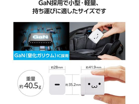 エレコム Type-C充電器 PD 20W シロチャン MPA-ACCP6820WF 1個（ご注文単位1個）【直送品】
