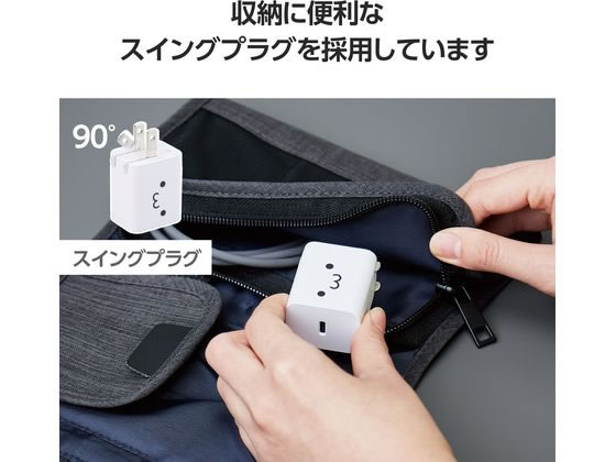 エレコム Type-C充電器 PD 20W シロチャン MPA-ACCP6820WF 1個（ご注文単位1個）【直送品】