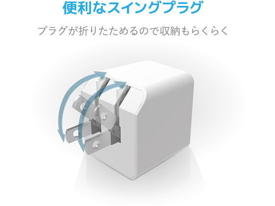 エレコム AC充電器 2.4A 12W A-Cケーブル1.5m付 MPA-ACC12WF 1個（ご注文単位1個）【直送品】