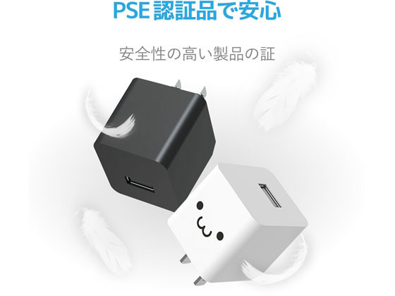 エレコム AC充電器 2.4A 12W A-Cケーブル1.5m付 MPA-ACC12WF 1個（ご注文単位1個）【直送品】