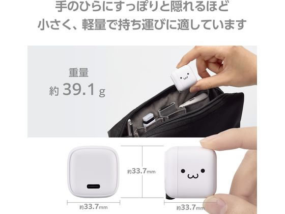 エレコム AC充電器 Type-C PD対応 20W MPA-ACCP7320WF 1個（ご注文単位1個）【直送品】