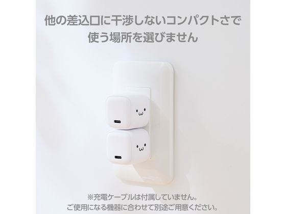 エレコム AC充電器 Type-C PD対応 20W MPA-ACCP7320WF 1個（ご注文単位1個）【直送品】