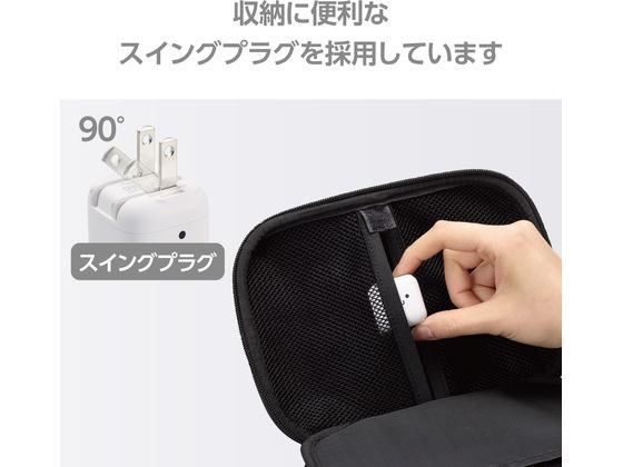 エレコム AC充電器 Type-C PD対応 20W MPA-ACCP7320WF 1個（ご注文単位1個）【直送品】