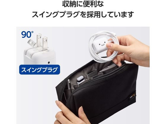 エレコム AC充電器 Type-C 一体型 20W MPA-ACCP7420WF 1個（ご注文単位1個）【直送品】