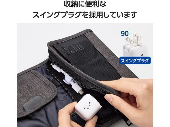 エレコム AC充電器 ケーブル付 20W MPA-ACCP7620WF 1個（ご注文単位1個）【直送品】
