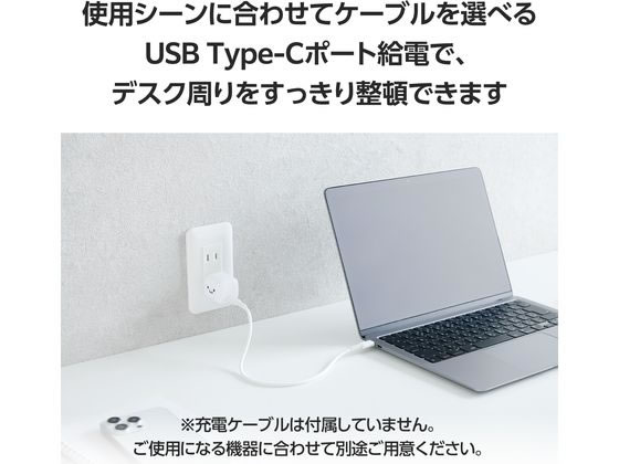 エレコム AC充電器 Type-C PD対応 30W MPA-ACCP7830WF 1個(ご注文単位1個)【直送品】