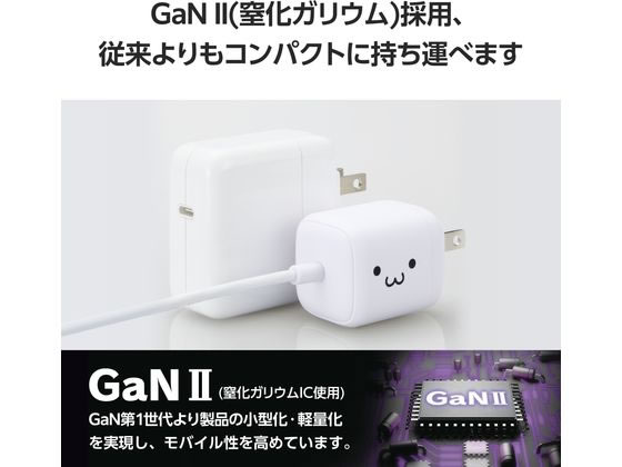 エレコム AC充電器 Type-C 一体型 30W MPA-ACCP7930WF 1個（ご注文単位1個）【直送品】